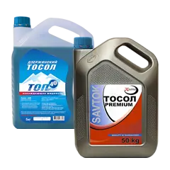Тосолы